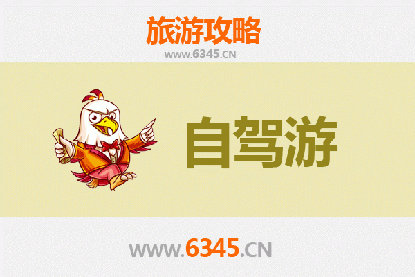 贵阳乌当自驾凤凰古城：3日深度游攻略，畅游湘西风情