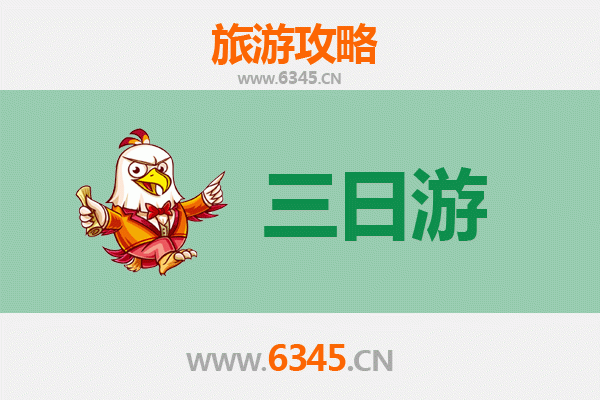 贵阳乌当三日游攻略：山水秘境与温泉康养之旅