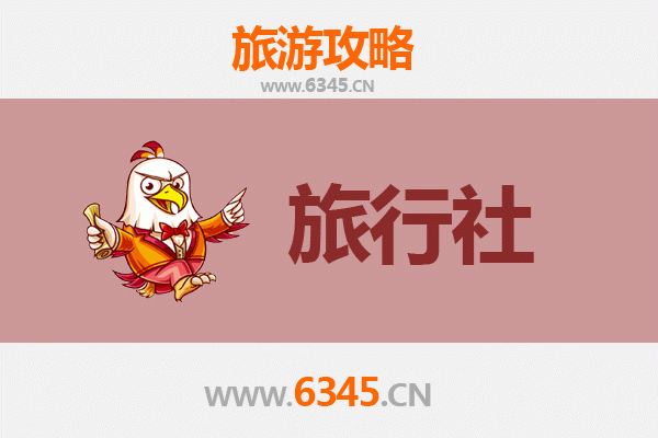 贵阳本地旅行社推荐及旅行攻略