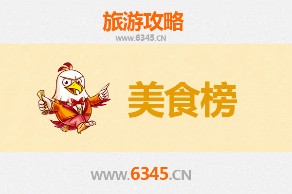 贵阳美食排行榜前十名：资深博主带你吃遍地道美味