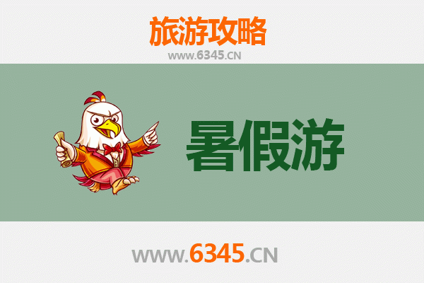 贵阳暑假避暑全攻略：山水秘境与民族风情之旅