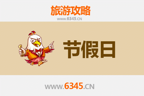 贵阳云岩出发：承德避暑山庄清凉之旅全攻略