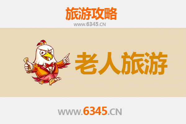 贵阳白云区银发之旅：适合老人的休闲景点与慢游攻略