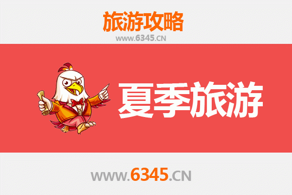 贵阳夏季避暑全攻略：邂逅中国避暑之都的清凉秘境