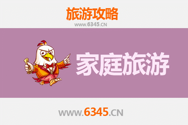 贵阳清镇家庭亲子游全攻略：探索红枫湖与时光贵州的休闲之旅