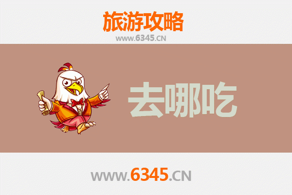 贵阳白云区美食攻略：地道特色菜品与必吃餐厅推荐