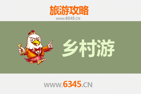 贵阳乡村旅游精品线路推荐：探索黔中秘境，体验民族风情
